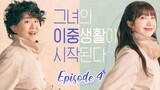 She is different from Day to Night 2024 - Ep 4 [Eng Sub]