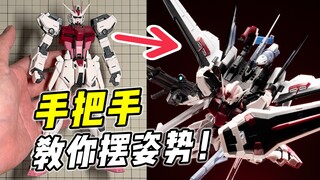 怎样摆出张力十足的感觉? 帅玩大背包!【浅玩指南】
