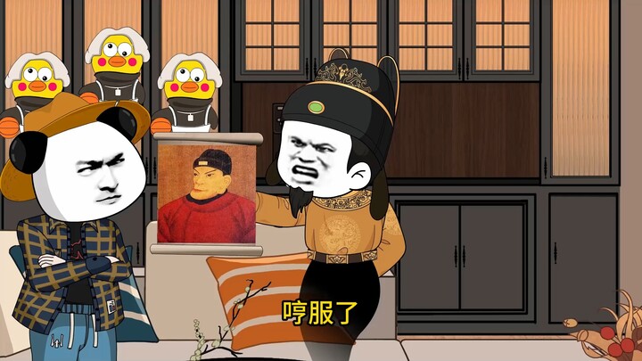 Ming Dynasty Episode 1