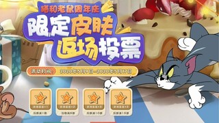 Tom and Jerry Mobile Game: Anniversary Skin Return Event