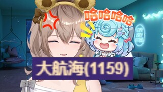 【沐霂】SC：恬豆舰长数一千又159了，你能恭喜她嘛🤭小矮沐：怎么就不能凑个整呢（愤怒喵😡）一戳一蹦跶可爱捏🤣