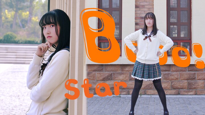 【Bintang】Booo!【HB ke Penta】Selamat Ulang Tahun Nona Muda～❤️