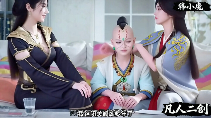 Han Li Actually Does This Just to See Yan Ruyan…