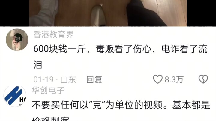 Ngoài vàng ra, các sản phẩm khác nếu tính giá theo gram thì quay đi ngay.