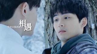 追完剧以后才知道初次见面有多甜