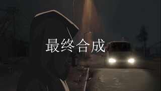 【自制动画】2d与3d动画结合的简易过程