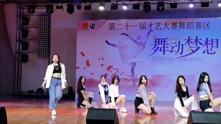 校园才艺大赛之女团《dumb dumb bomb》