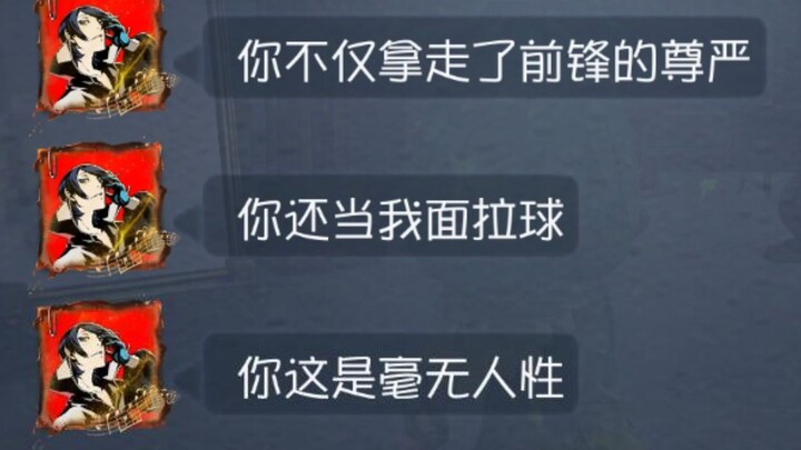 Tay đánh bóng ích kỷ