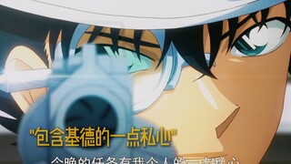 怪盗基德vs白马探