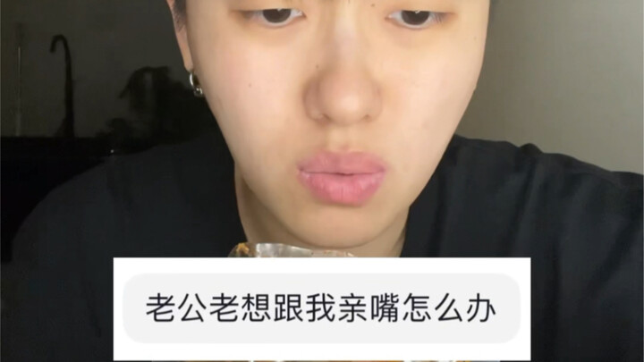 What should I do if my husband keeps trying to kiss me?