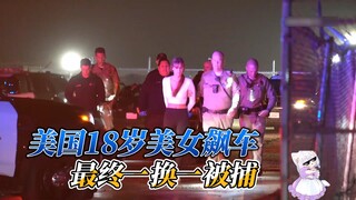 حتى رجل أعمى مثلي يستطيع أن يرى أنها بريئة.