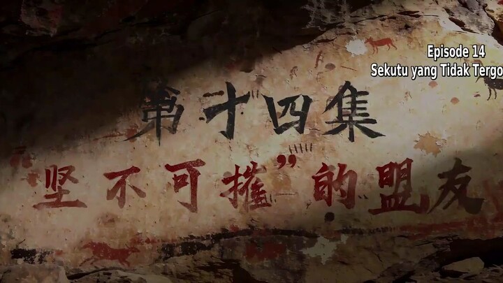 Xu Qing Eps 14 Sub Indo (1080HD)