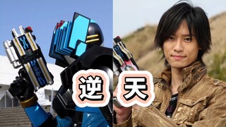 演员呼应角色？假面骑士演员逆天操作引众嘲？