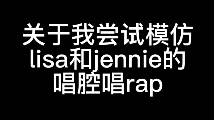 Tentang Perbedaan Cara Nyanyi Rap Saya Menggunakan Gaya Jenlisa Antara Satu Tahun Lalu dan Sekarang