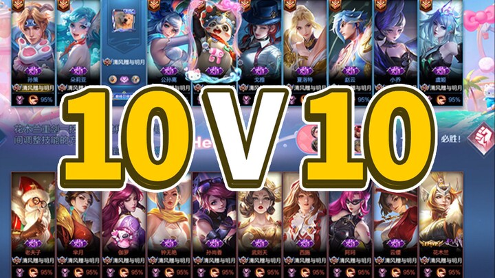 Mode 10V10 sudah hadir! Lebih dari 100 hero di Honor of Kings mengalami penyesuaian, dan Lembah juga