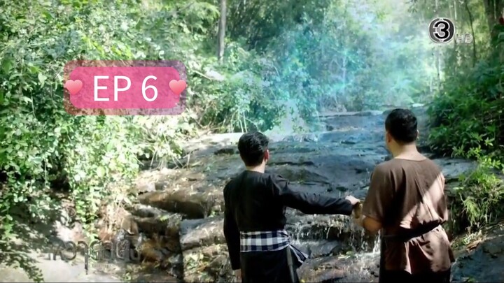 ยิหวาดาตัง (2026) ตอนที่ 6