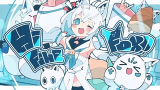 Hi Fine FOX!!/白上フブキ(Original)