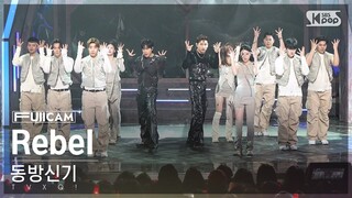 [안방1열 풀캠4K] 동방신기 'Rebel' (TVXQ! FullCam)│@SBS Inkigayo 240107