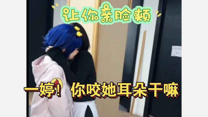 【木叶练习班】惩罚项目｜喝到苦瓜水就要亲莱莱