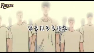 Slamdunk Mobile - next new character issue Ultra Jin