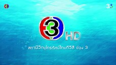 ระเริงชล Ep 18
