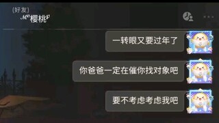 اعتراف بالحب يجمع بين الهجوم والدفاع