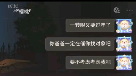 A confession that excels in both offense and defense