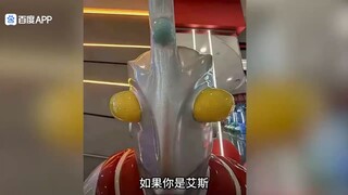 奥特曼-鬼畜