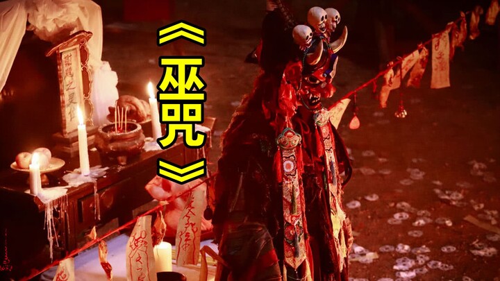 [Tang Tang] The No. 1 hilarious first-person horror movie commentator: “Wu Zhu” – just old wine in a