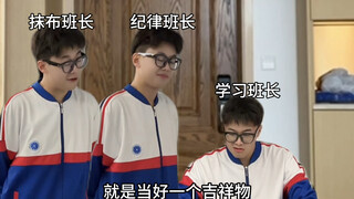 《中流砥柱》
