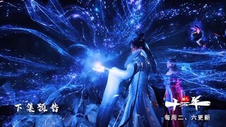 100.000 Years Refining Qi Eps 221| Preview 🔥