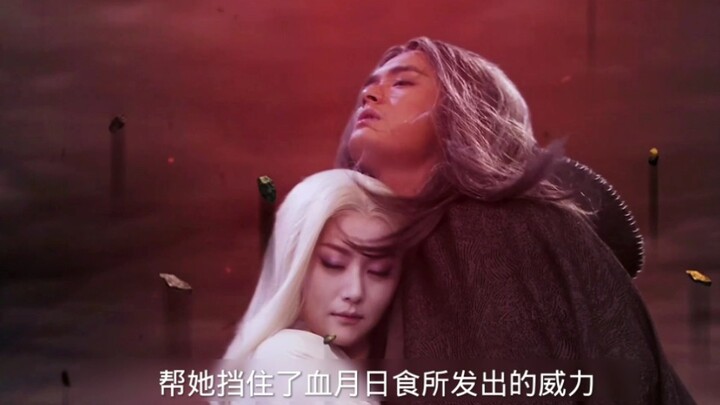 In ancient times, the Stone God transformed back into her true form to save her beloved, and from th