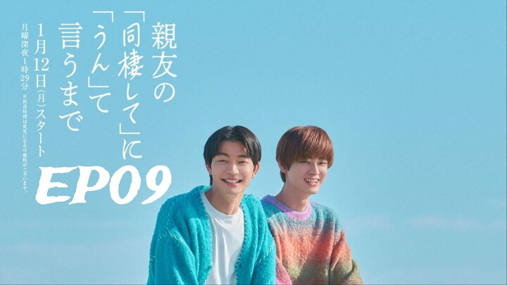 Countdown to Yes (2026) ‧親友の『同棲して』に『うん』て言うまで ‧ EP09