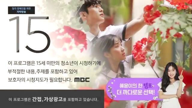 Extraordinary You Eps 5 Sub Indo