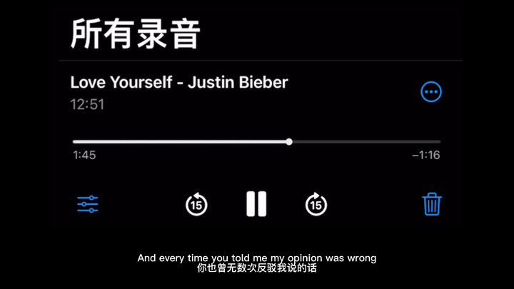 【翻唱】Love Yourself - Justin Bieber