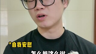 当你的师尊是名散修