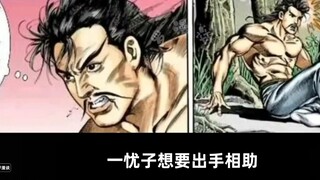 Legend of the Emperor [Jifa Chapter] 19: Jifa and the Scorpion General finally finish the battle, Yi