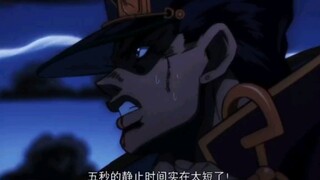 “五秒对一个父亲来说实在是太短了”