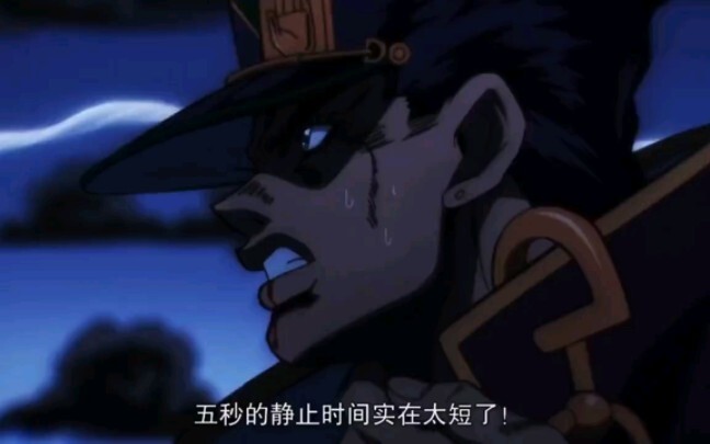 "Five seconds is too short for a father."