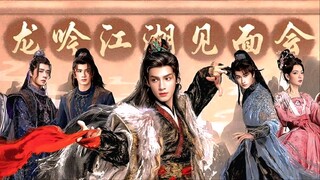 ᴇᴘɪꜱᴏᴅᴇ 34. ᴡʜɪꜱᴘᴇʀ ᴏꜰ ꜰᴀᴛᴇ ᴇɴɢʟɪꜱʜ ꜱᴜʙ