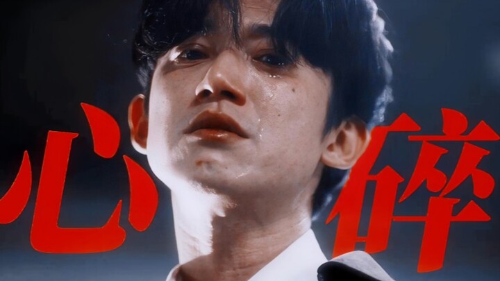 As expected of him! The audience's heart breaks as soon as he cries, and he's such a great boyfriend