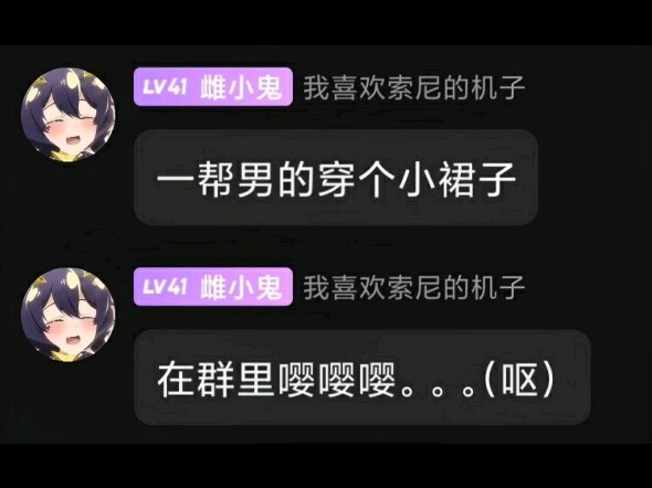 Rencana Penyelamatan Xiao Nangniang 1.0