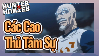 Các Cao Thủ Tâm Sự