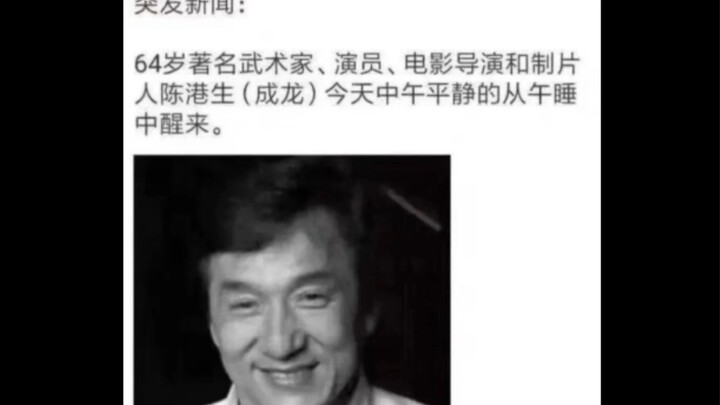 Ảnh meme hài hước | Hử?