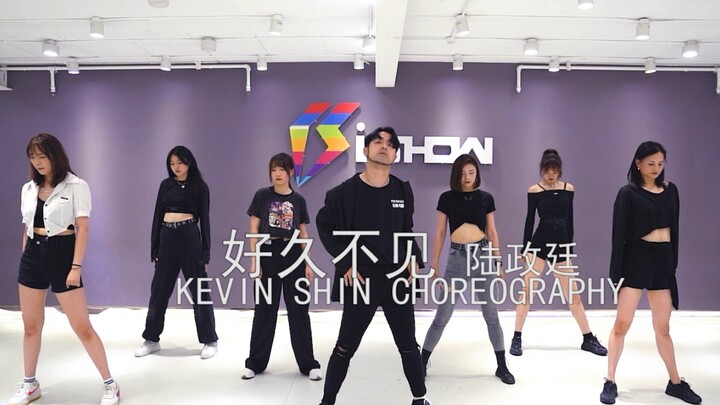 【Ku Shao_Shen Xu Kuo】ท่าเต้นของ Shen Xu Kuo ท่าเต้น "Long Time No See" ของ Lu Zhengting