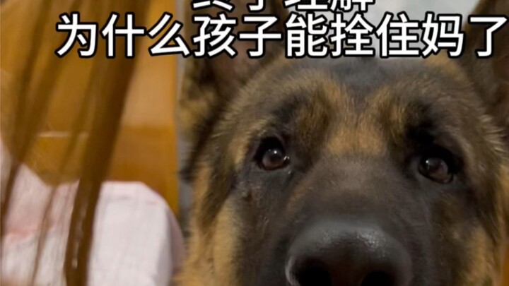 I finally understand why children can tie their mothers down.