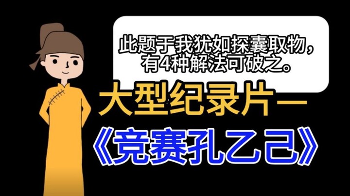 "العباءة الطويلة التي لا يستطيع كونغ يي جي خلعها": حلم الفريق الإقليمي الذي لا يمكن التخلي عنه، مساب
