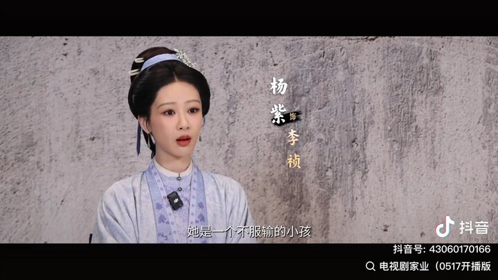 The story of The Heir 家业 กงสีสีหมึก