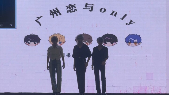 What a surprise! I saw Bai Qi, Zhou Qiluo, and Ling Xiao actually on ONLY...