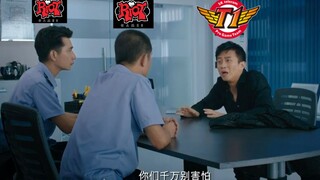 【美人鱼名场面】SKT十六分钟输给IG后找到了英雄联盟的设计师